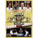  кейс нет :: маджонг Pro Lee g2013. сиденье решение битва no. 2 битва прокат б/у DVD