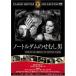  кейс нет :: Note ru dam. ... мужчина [ субтитры ] б/у DVD