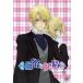  кейс нет ::.....6( no. 11 рассказ, no. 12 рассказ последний ) прокат б/у DVD