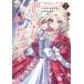  плохой. . женщина. уже .... нет 1 прокат б/у комикс Comic