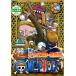  кейс нет ::[ есть перевод ]ONE PIECE One-piece сила season alaba старт ультра ..R-2( no. 113 рассказ ~ no. 115 рассказ ) * диск только прокат средний 