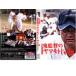 кейс нет ::[ есть перевод ]. quotient. Yamamoto ..!. постановка. Yamamoto ..2 * диск только прокат б/у DVD