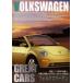 GREAT CARS Volkswagen битва после Германия. ... . сила технология . стол . сделал дизайн. Германия страна . машина [ субтитры ] прокат б/у DVD