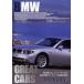 GREAT CARS BMW самолет. двигатель от производителя высокая скорость автомобиль производитель к departure выставка. история [ субтитры ] прокат б/у DVD