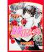  оригинальный . роман chika16 прокат б/у комикс Comic [... цена ]
