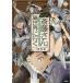  удобный магазин . глициния san, необычность мир . line .1 прокат б/у комикс Comic [... цена ]