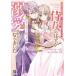  роман повесть . поездка как только сделать samurai женщина.. ... futoshi . dono внизу .. love быть .. стал 1 прокат б/у комикс Comic