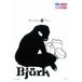  кейс нет ::[ есть перевод ]byo-k/ Complete *vo дракон men 1993-2003 серый тест *hitsu* диск только прокат б/у DVD