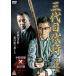  кейс нет ::[ есть перевод ] три поколения представительство 4 * диск только прокат б/у DVD