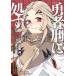 . человек .. место .... человек 9004... регистрация 2 прокат б/у комикс Comic