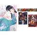  0 .....1~5 шт, дополнение [ театр версия ... лезвие Mugen ряд машина сборник + Gintama THE FINAL] имеется прокат комплект б/у комикс Comic