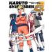  кейс нет ::NARUTO Naruto (Наруто) . способ . прошлое . дерево no лист. траектория 4( no. 410 рассказ ~ no. 413 рассказ ) прокат б/у DVD