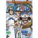  кейс нет ::[ есть перевод ]ONE PIECE One-piece seven s season ..! военно-морской флот необходимо .& Foxey море ...R-1 * диск только прокат б/у 