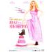  кейс нет ::[ есть перевод ] Heather * Graham in....otoko. конструкция person * диск только прокат б/у DVD