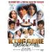  кейс нет ::[ есть перевод ]KING GAME King игра * диск только прокат б/у DVD