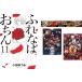 fu......1~11 шт .., дополнение [ театр версия ... лезвие Mugen ряд машина сборник + Gintama THE FINAL] имеется прокат все тома в комплекте б/у комикс Comic