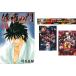 ... . no. ..1~18 шт .., дополнение [ театр версия ... лезвие Mugen ряд машина сборник + Gintama THE FINAL] имеется прокат все тома в комплекте б/у комикс Comi