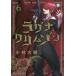  Laguna Crimson 6 прокат б/у комикс Comic