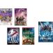  призрак Buster z все 5 листов 1,2,2016 год версия, after жизнь, Frozen * summer прокат комплект б/у DVD