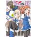 . человек. .SP 3 прокат б/у комикс Comic