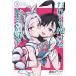 .. тоже ... Kimi . нравится 3 прокат б/у комикс Comic