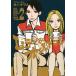 reti& Old man VOL.2 прокат б/у комикс Comic