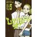 reti& Old man VOL.5 прокат б/у комикс Comic