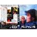  кейс нет ::[ есть перевод ]va Eve letter * диск только прокат б/у DVD