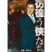  кейс нет ::[ есть перевод ]......* диск только прокат б/у DVD