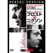  кейс нет ::[ есть перевод ]f Lost × Nixon * диск только прокат б/у DVD