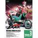  Kamen Rider BLACK 3( no. 11 рассказ ~ no. 16 рассказ ) прокат б/у DVD