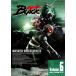  Kamen Rider BLACK 6( no. 29 рассказ ~ no. 34 рассказ ) прокат б/у DVD