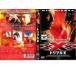  кейс нет ::[ есть перевод ] Triple X * диск только прокат б/у DVD