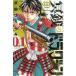 . sen. dragoon (4 шт. комплект ) no. 1~4 шт прокат все тома в комплекте б/у комикс Comic