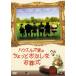  кейс нет :: Howell z дом. немного ... более того . тип прокат б/у DVD