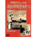  решение версия document futoshi flat . война все история 3 б/у DVD