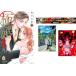  высшее . супер . love yak The . Kei yak брак!? 1~9 шт ..* дополнение [ театр версия Natsume's Book of Friends + Fate stay] имеется прокат все тома в комплекте б/у комикс C