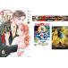  высшее . супер . love yak The . Kei yak брак!? 1~9 шт ..* дополнение [ фильм Doraemon + GODZILLA звезда ... человек ] имеется прокат все тома в комплекте б/у ko