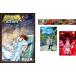  Saint Seiya NEXT DIMENSION.. миф 1~16 шт ..* дополнение [ театр версия Natsume's Book of Friends + Fate stay] имеется прокат все тома в комплекте б/у комикс 