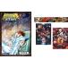  Saint Seiya NEXT DIMENSION.. миф 1~16 шт ..* дополнение [ театр версия ... лезвие Mugen ряд машина сборник + Gintama THE FINAL] имеется прокат все тома в комплекте 