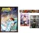  Saint Seiya NEXT DIMENSION.. миф 1~16 шт ..* дополнение [ театр аниме .. ..... хочет +. женщина военная история ] имеется прокат все тома в комплекте средний 
