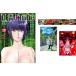 DEAD Tube dead камера 1~28 шт * дополнение [ театр версия Natsume's Book of Friends + Fate stay] имеется прокат комплект б/у комикс Comic