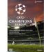 UEFA Champion z Lee g2005 2006 группа stage высокий свет прокат б/у DVD