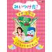  кейс нет ::NHK DVD. когда разряд!li носорог taru...s...s прокат б/у DVD