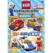  кейс нет :: Tomica ....DVD......2 прокат б/у DVD