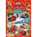  кейс нет :: Tomica ....DVD......3 прокат б/у DVD
