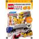  кейс нет :: Tomica ....DVD. ... Tomica ..3 прокат б/у DVD