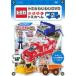  кейс нет :: Tomica ....DVD. ... Tomica ..2 прокат б/у DVD
