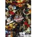  кейс нет ::STREET FIGHT. небо TEPPEN JAPAN.. один будо . прокат б/у DVD