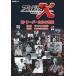  кейс нет :: Project X новый Leader ... слова прокат б/у DVD